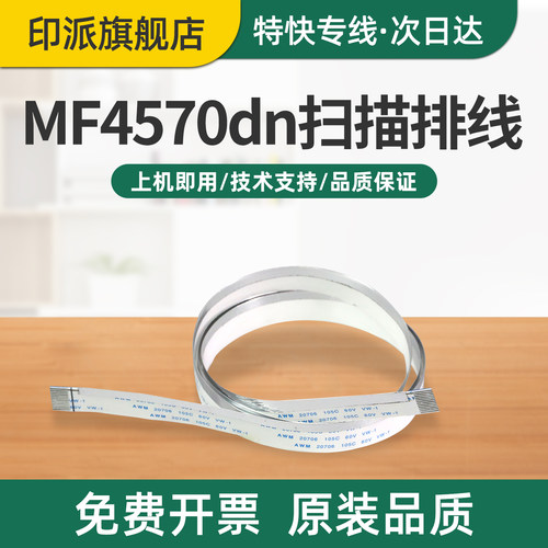 免费开票 一个包邮 急速发货
