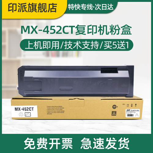 急速发货 免费开票 只换不修 售后无忧