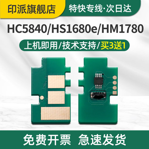 一片包邮 兼容性强 智能计数 上机即用