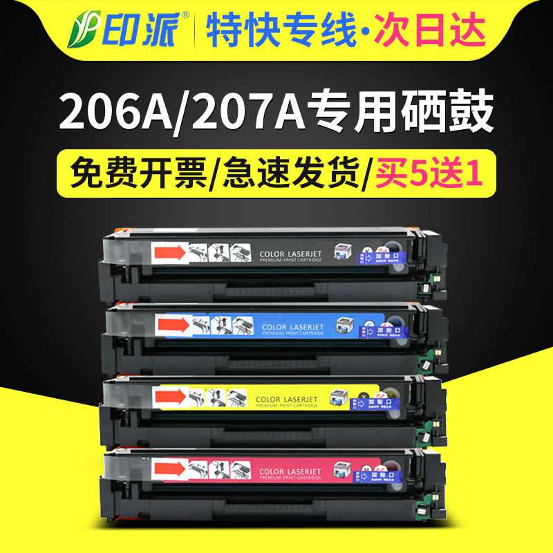 色彩逼真 免费开票 只换不修 售后无忧