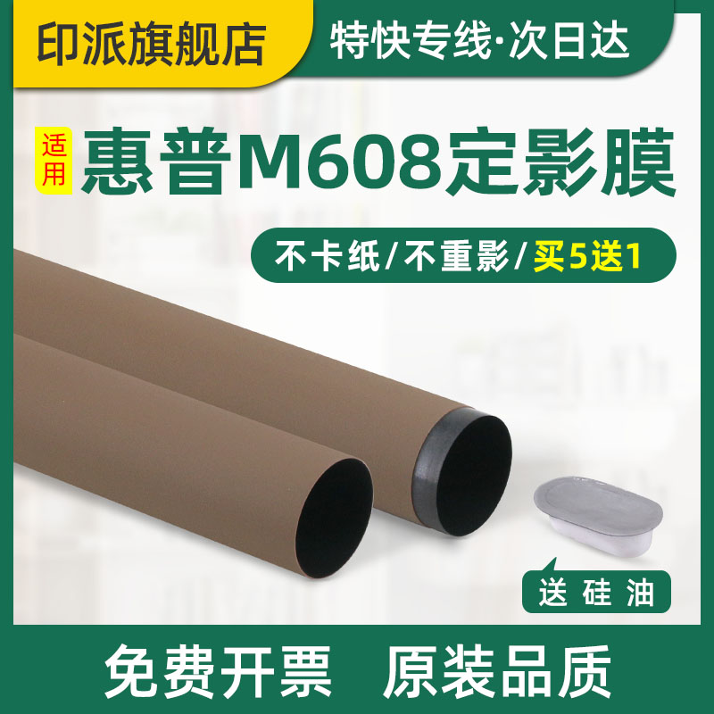 一根包邮 不重影 不卡纸 不粘粉