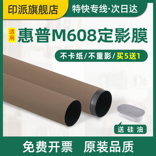 一根包邮 不重影 不卡纸 不粘粉