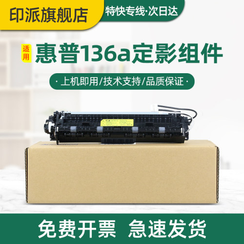 急速发货 免费开票 全新配件 品质保证