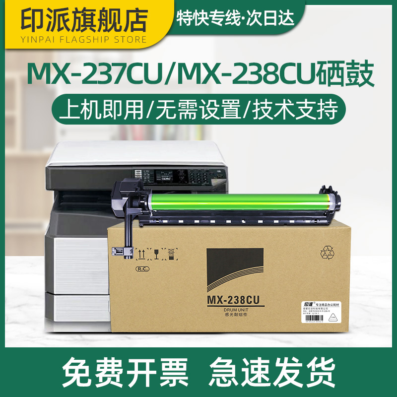 急速发货 免费开票 只换不修 售后无忧