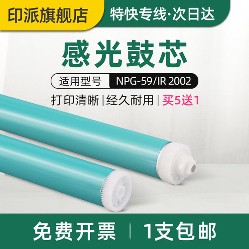 免费开票 一件包邮 好用又省钱