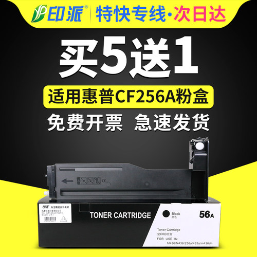 急速发货 免费开票 只换不修 售后无忧