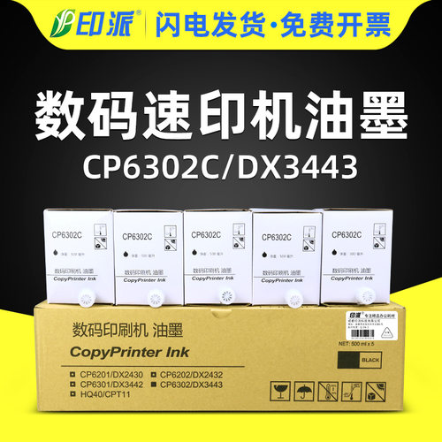 1支包邮 速干性强 稳定可靠 细度小