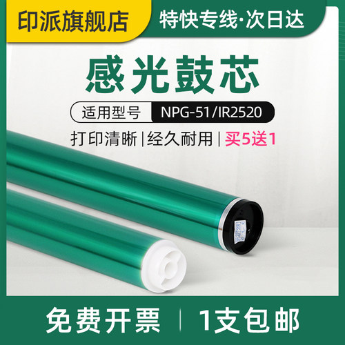 免费开票 一件包邮 好用又省钱
