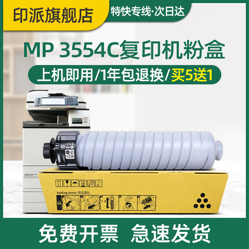 急速发货 免费开票 只换不修 售后无忧