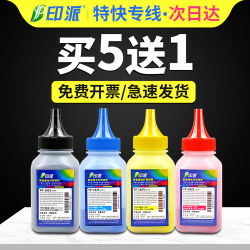 一瓶包邮 免费开票 印品清晰 色彩鲜艳