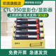 CP2500DN 350DK显影仓CP2510DN CP2515DN 350显影组件载体 适用奔图CDO CP5155DN打印机显影器CTL CP5055DN