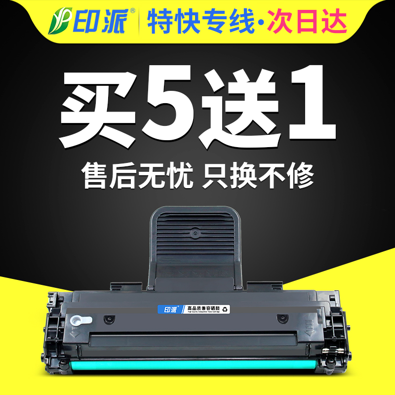 急速发货 免费开票 只换不修 售后无忧