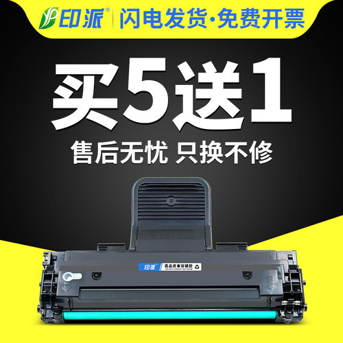 急速发货 免费开票 只换不修 售后无忧
