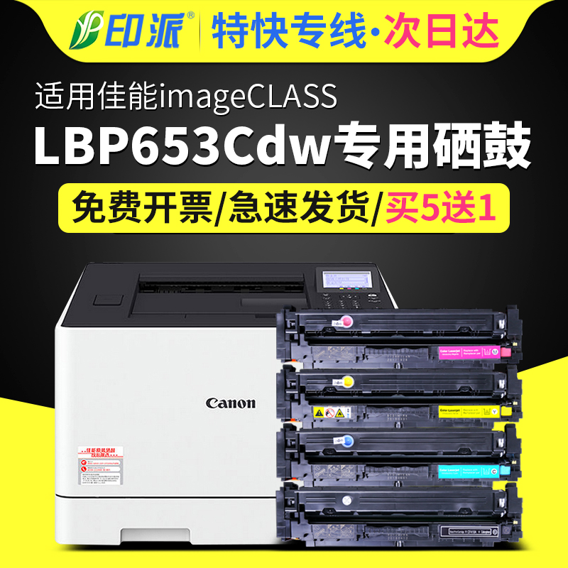 色彩逼真 免费开票 只换不修 售后无忧