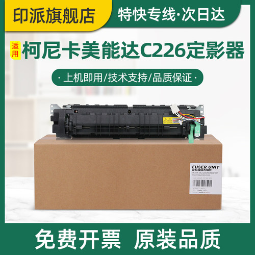 急速发货 免费开票 全新配件 品质保证