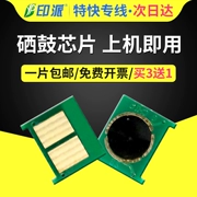 Thích hợp cho HP CE270A hộp mực chip CP5520n CP5525n máy in laser màu CP5525dn HP650A đếm chip CE271A CE272A CE273A miễn phí vận chuyển