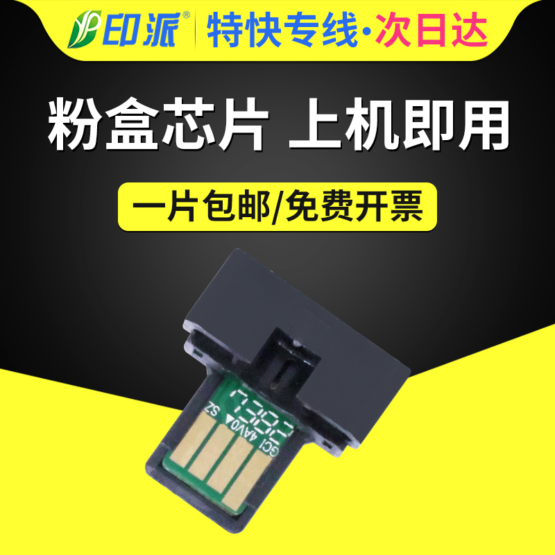 夏普适用ar38184020d墨粉