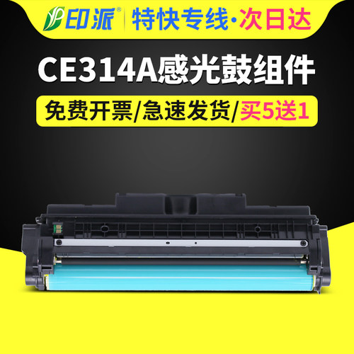 色彩逼真 买5送1 只换不修 售后无忧