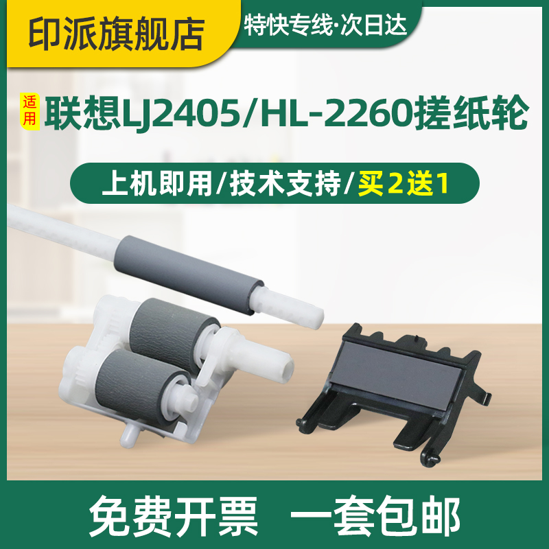 免费开票 一件包邮 好用又省钱