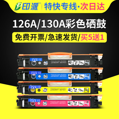 急速发货 免费开票 只换不修 售后无忧