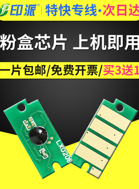 适用富士施乐cp315粉盒芯片DocuPrint CP315Z CM315Z CP315DW打印机墨粉芯片CP318W CP318Z CM318Z CP318DW