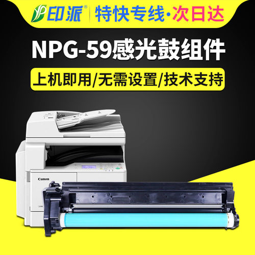 急速发货 免费开票 只换不修 售后无忧