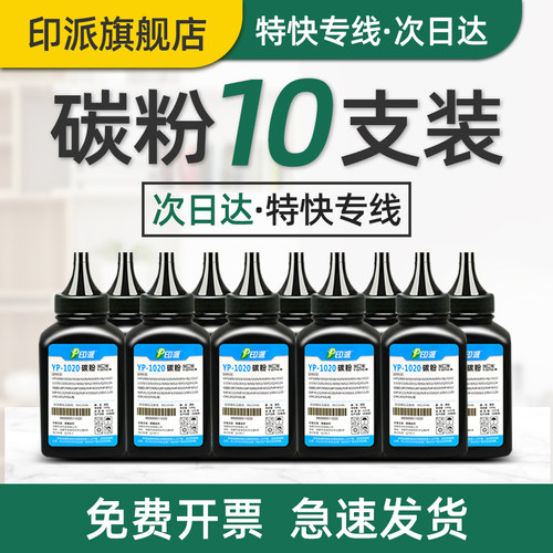 10支套装 更经济 更实惠 适合企业公司采购