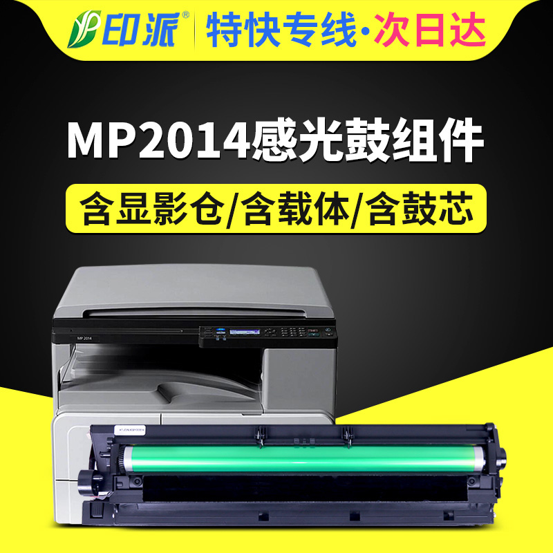 急速发货 免费开票 只换不修 售后无忧