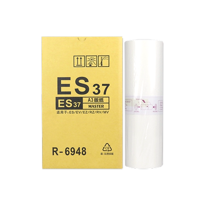 适用理想GR3750版纸GR蜡纸A3