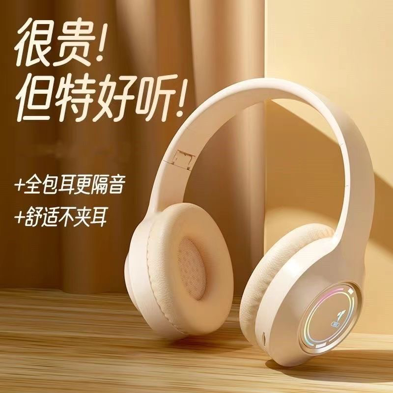 无线蓝牙耳机头戴式手机无线游戏听歌小红米华为OPPO苹果耳麦通用
