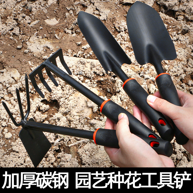 家庭种花种菜园艺铲子锄头耙子