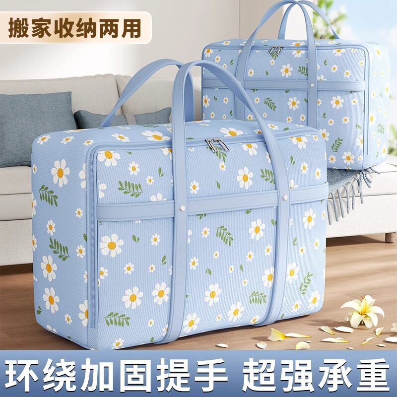 旅行包短途行李包收纳收纳袋大容量轻便孕妇待产包手提防水装被子
