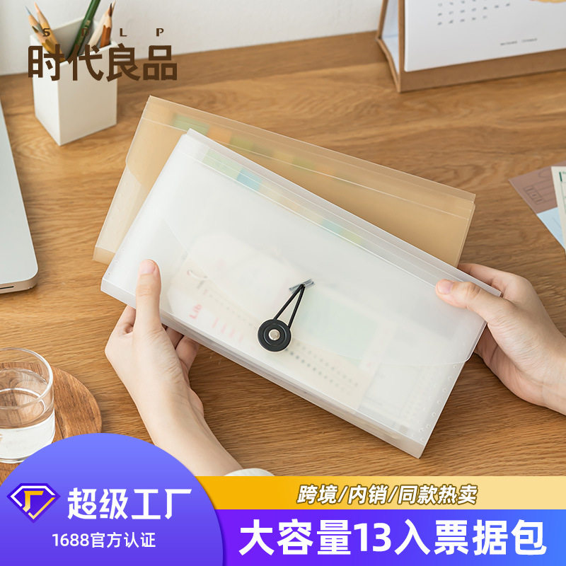 文件夹资料册少女学生试卷收纳神器袋风琴包大容量文件袋多层透明
