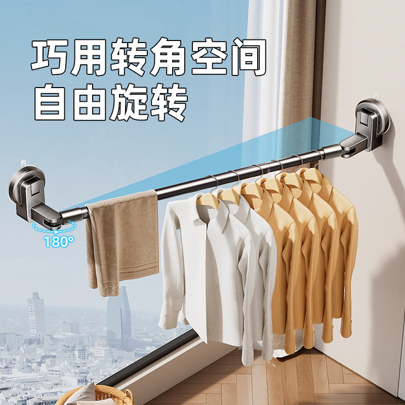 吸盘晾衣架伸缩晾衣杆家用万向免打孔窗户飘窗晒被子阳台晾衣神器