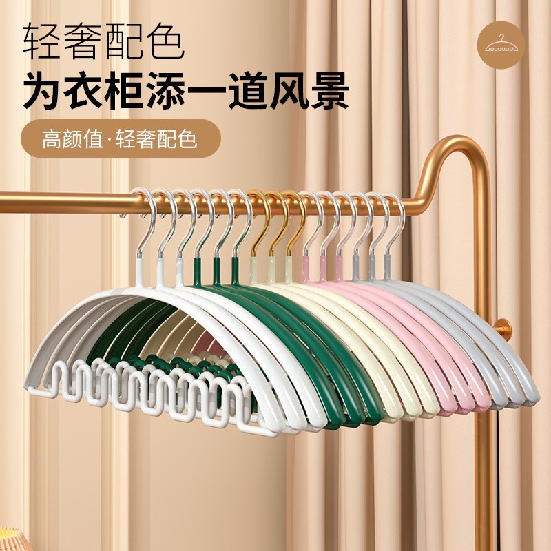 波浪衣架内衣吊带专用网红收纳家居无痕防滑挂架晾衣架宿舍衣撑子