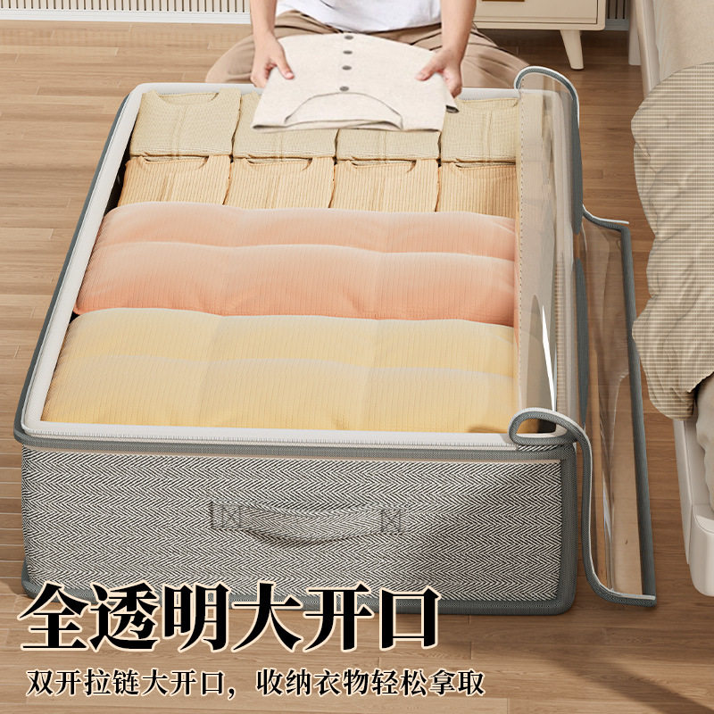 床底收纳箱家用放被子衣物抽屉式扁平收纳袋床下透明折叠整理箱子
