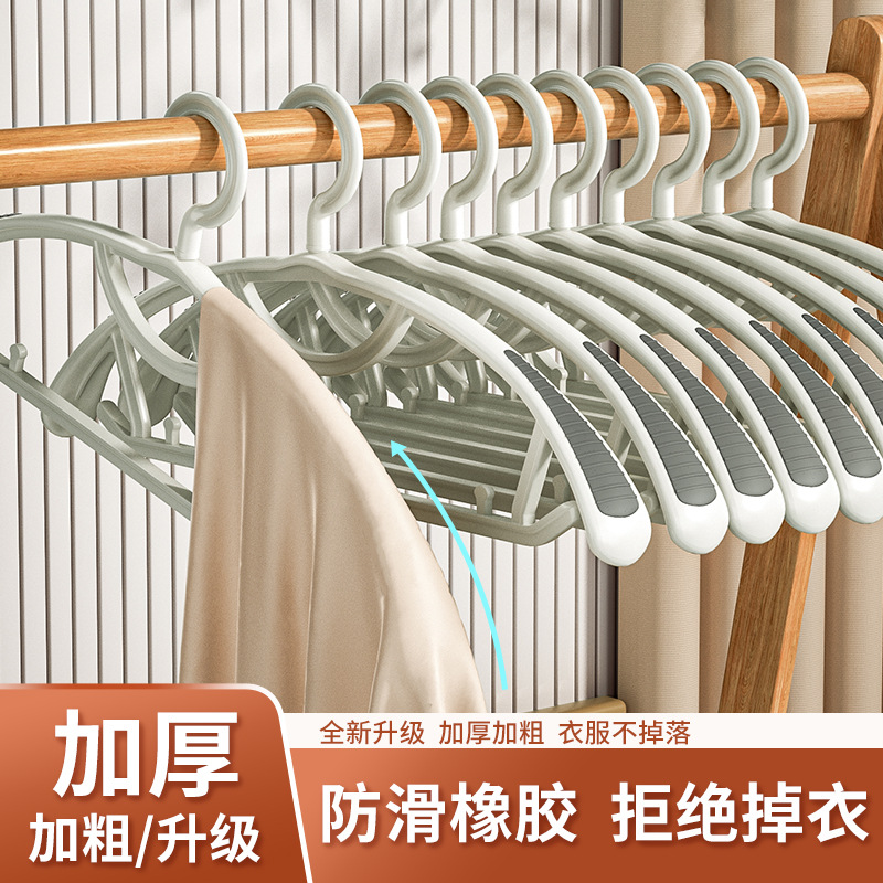 衣架无痕防滑加厚加粗晾衣架宽肩衣挂塑料晒衣撑凉衣架子宿舍收纳
