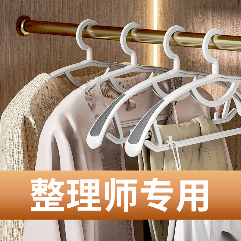 无痕衣架家用护衣不起包晾衣架衣服防滑防肩角羊绒大衣专用挂衣撑