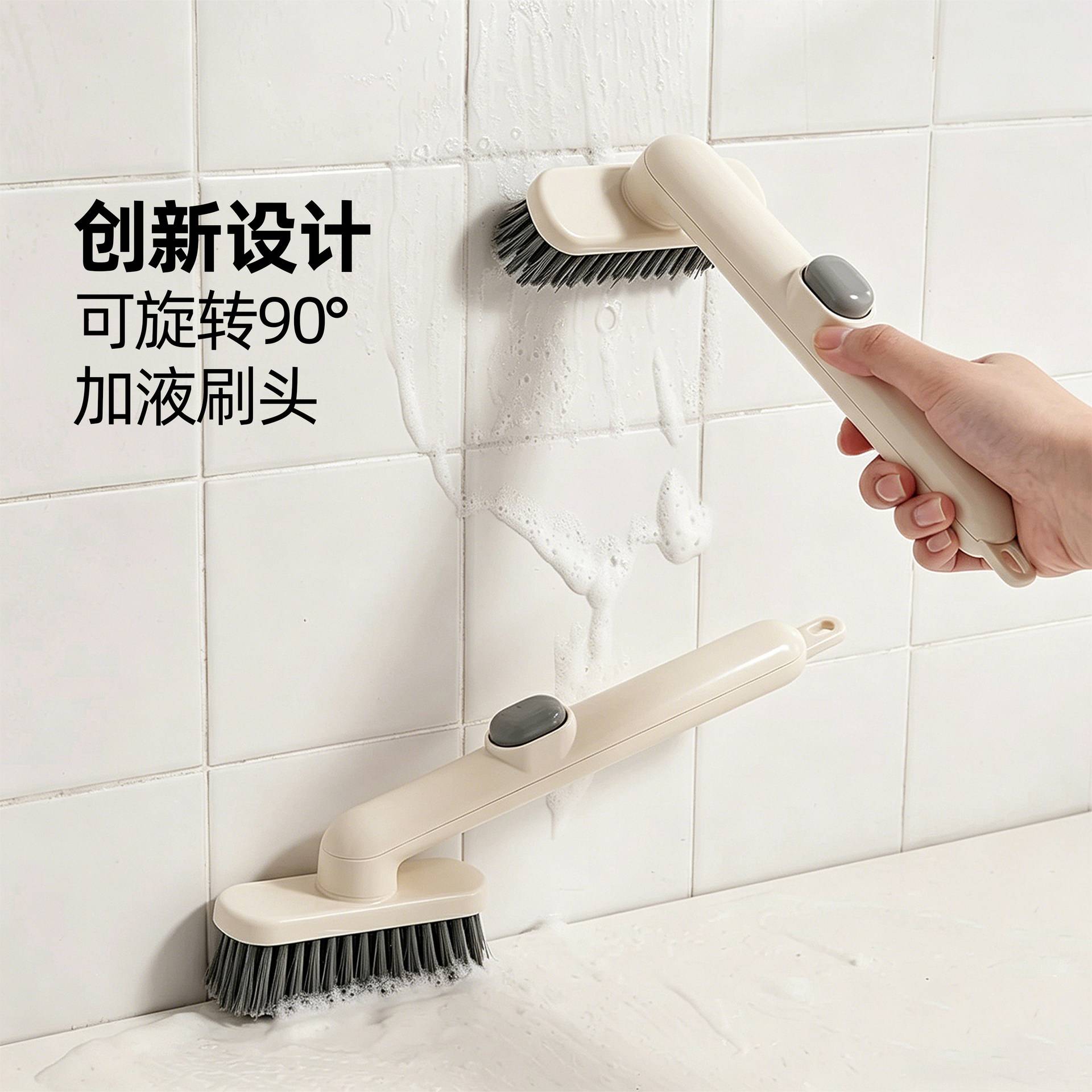 缝隙清洁刷多功能无死角卫生间厕所地板刷家用旋转小刷子瓷砖去污