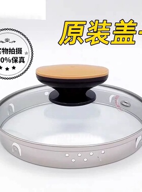 志高养生壶家用壶盖子YZ-Y S1819  1.8升上盖恒温金正养生壶配件