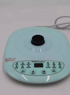 通用底座配件荣事达8060/150H/5017/1531/1525/1558/5055/1591