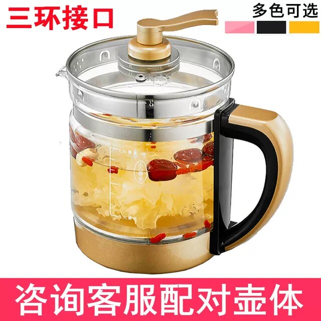 适用于TCL 龙的 康佳 荣事达养生壶单壶配件热水壶三环玻璃壶体壶