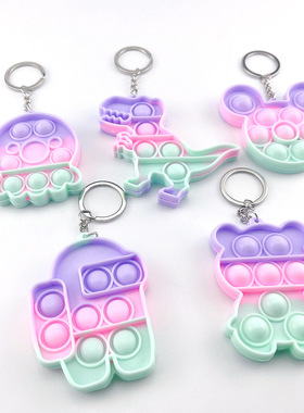 5pc pushpop keychain Push Pop It Fidget toys among us钥匙扣