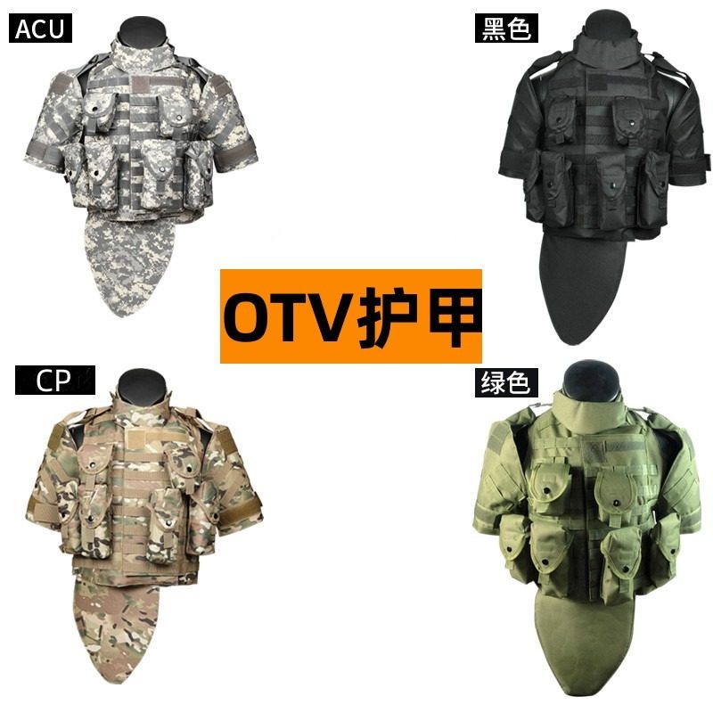 暗区突围装备战术背心美式otv重型防弹背衣护甲军事马甲有甲弹挂r