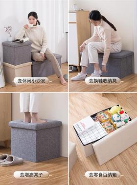 Storage stool storage box sofa stool shoes clothes toys home