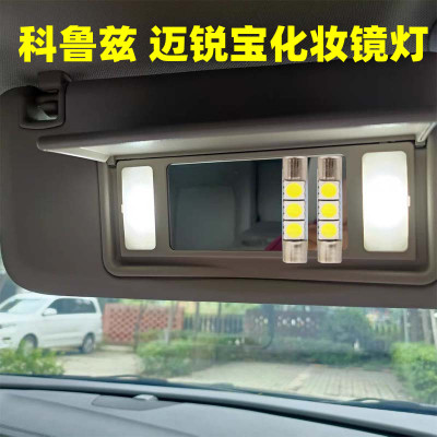 雪佛兰科鲁兹迈锐宝XL