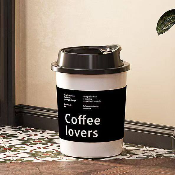 咖啡杯垃圾桶家用大容量卫生间高颜值办公室创意客厅卧室可爱纸篓