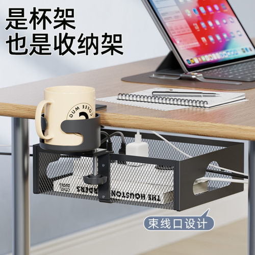 桌面办公旋转水杯架桌边带置物篮带孔托杯支架咖啡饮料杯子收纳托