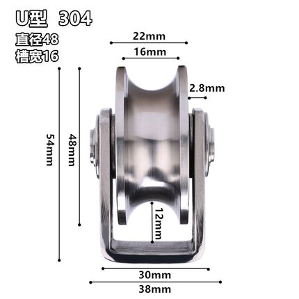 304不锈钢滑轮吊环钢丝绳吊环u型v型槽轮轨道轮轴承移门吊环起重