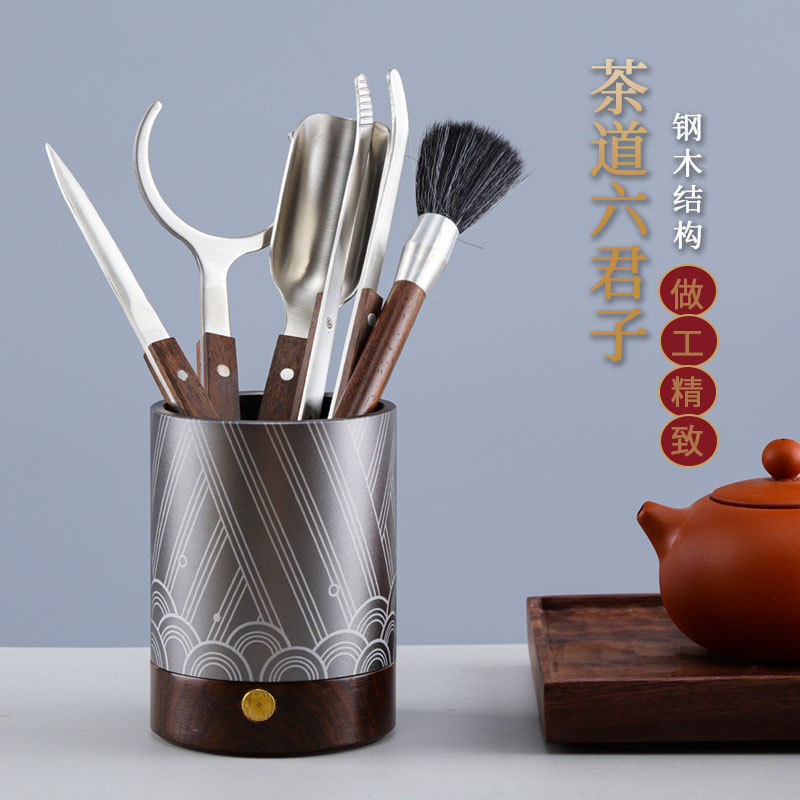 实木六君子套装茶具配件工具茶杯垫黑檀木茶道6君子茶筒茶刀高档